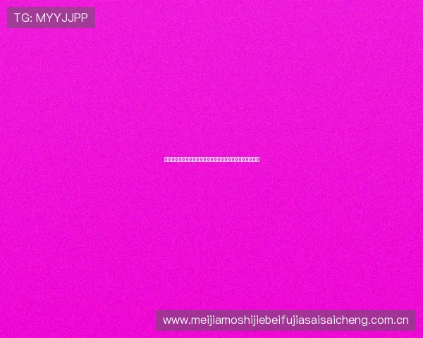 世界杯乌兹别克斯坦对民主刚果比赛场地特色与观赛体验指南