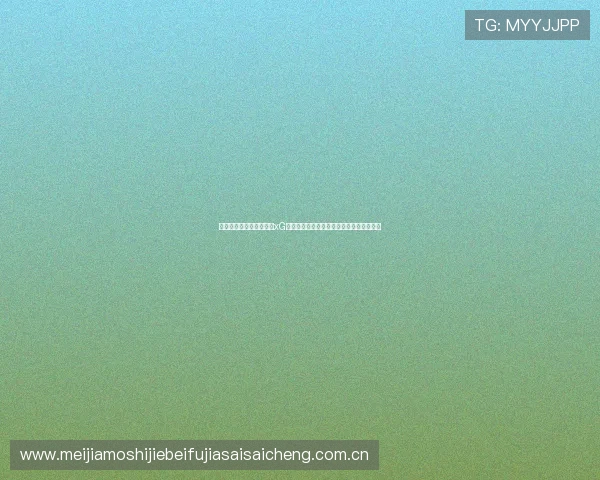 哥伦比亚对葡萄牙比赛的xG数据统计,揭示两队在世界杯中的表现差异 哥伦比亚对葡萄牙比赛的xG数据统计,揭示两队在世界杯中的表现差异
