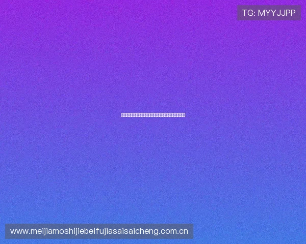 挪威对塞内加尔半全场比赛关键战术变化与比赛走势预测 挪威对塞内加尔半全场比赛关键战术变化与比赛走势预测