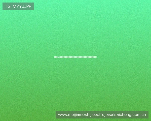 奥地利vs阿尔及利亚世界杯比赛几比几，比赛过程中的关键转折与战术调整