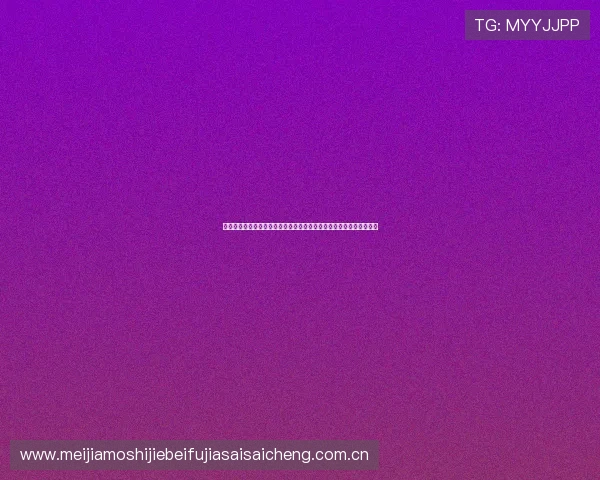 如何在世界杯葡萄牙乌兹别克斯坦比赛中做好竞猜准备与注意事项分析