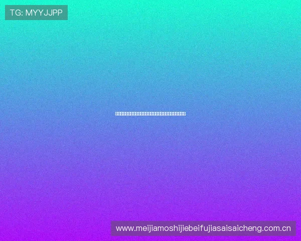 塞内加尔对伊拉克世界杯手机直播全程回放与赛事精彩瞬间解析 塞内加尔对伊拉克世界杯手机直播全程回放与赛事精彩瞬间解析