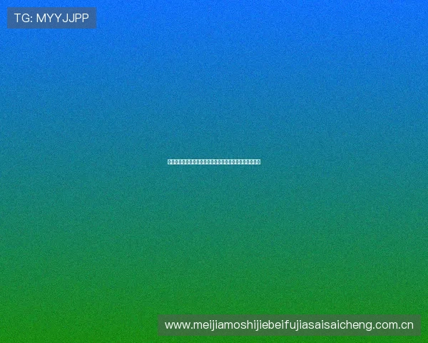 英格兰与克罗地亚比赛节奏变化对比赛结果的影响深度解析