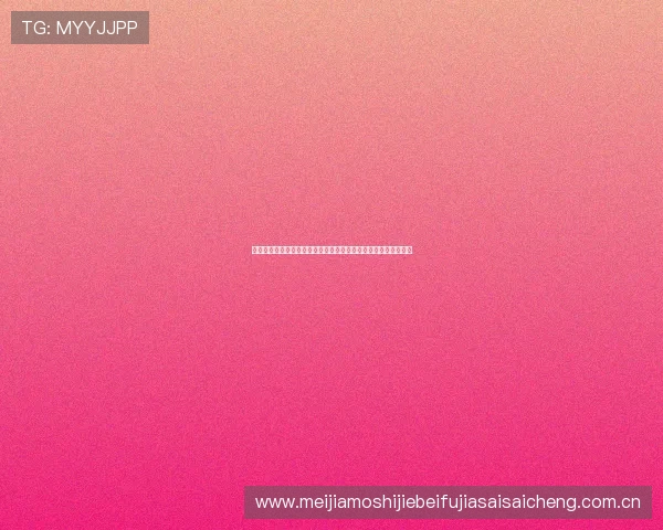 九游娱乐真人游戏结合世界杯热点赛事打造沉浸式体育娱乐新玩法