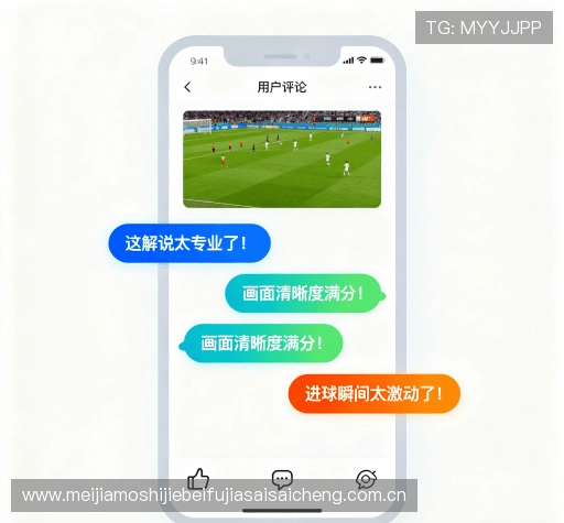 客户心声